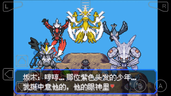 开云官方-口袋妖怪究极绿宝石60内置修改器