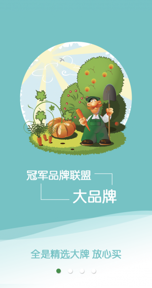 开云官方-农商1号电商平台